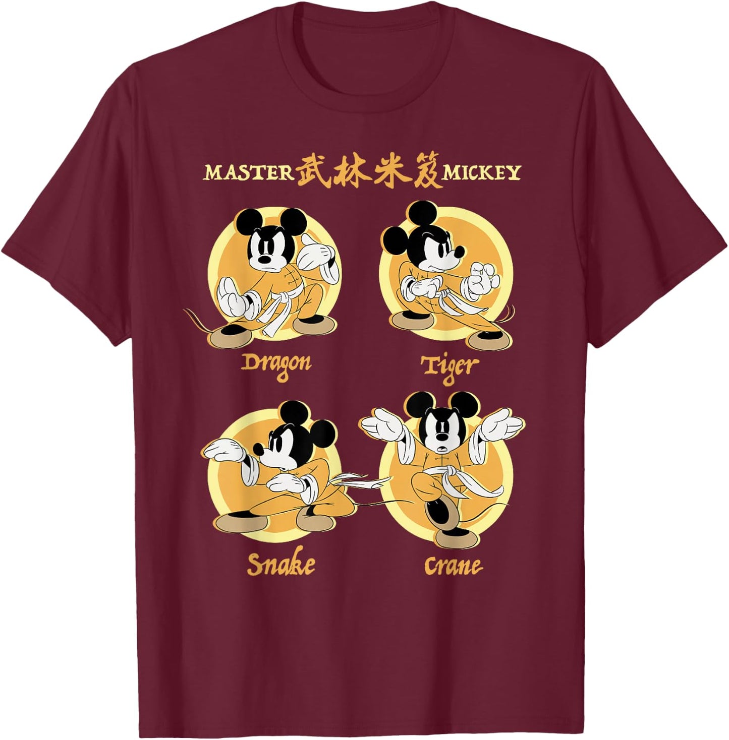 Disney Mickey Mouse Master Mickey Kung-Fu Poses T-Shirt - T-Shirt | Maroon