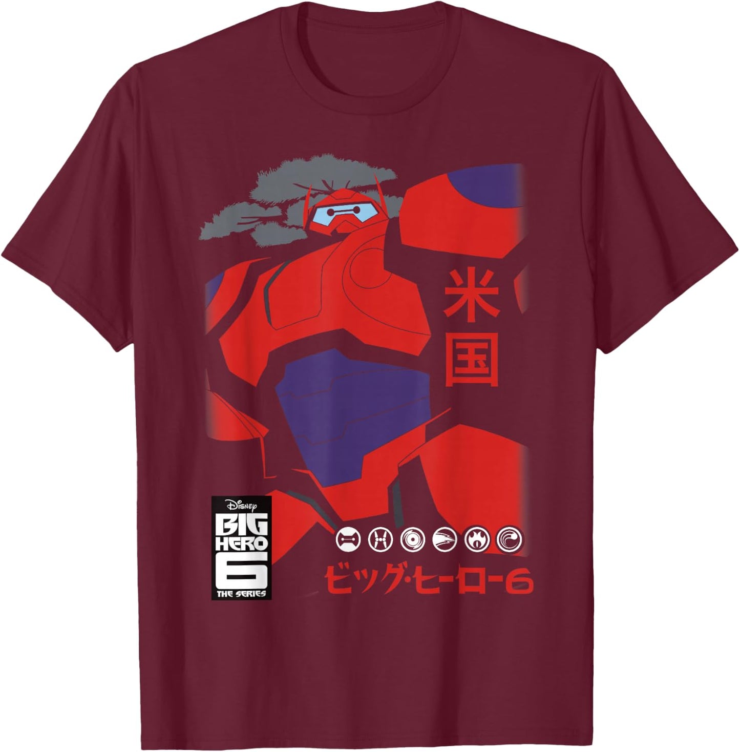 Disney Big Hero 6 TV Series Baymax Robo Size Graphic T-Shirt - T-Shirt | Maroon