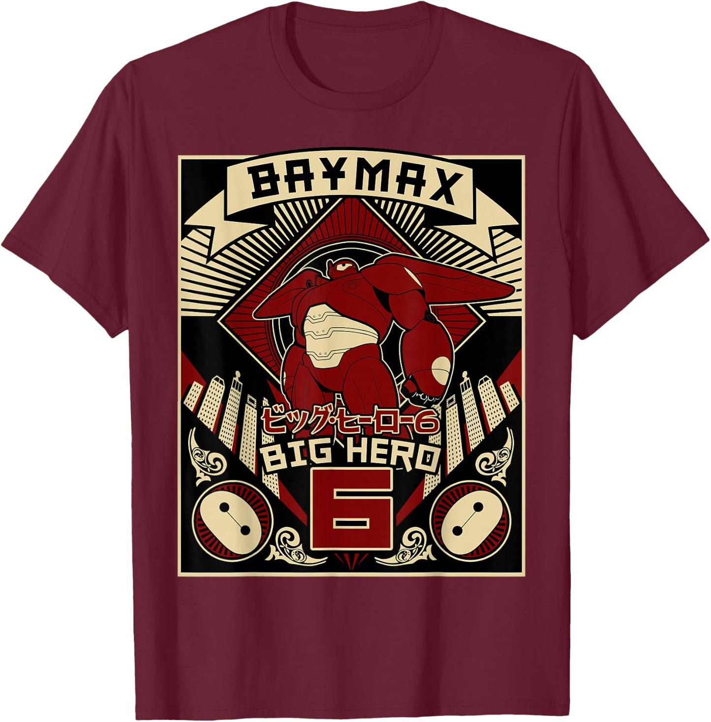 Disney Big Hero 6 Baymax Propaganda Poster Graphic T-Shirt - T-Shirt | Maroon