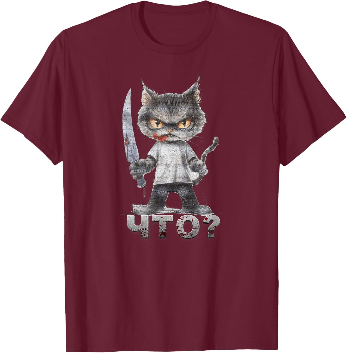 Funny Russian Cat Design with Knife and Cyrillic Text T-Shirt - T-Shirt | Maroon