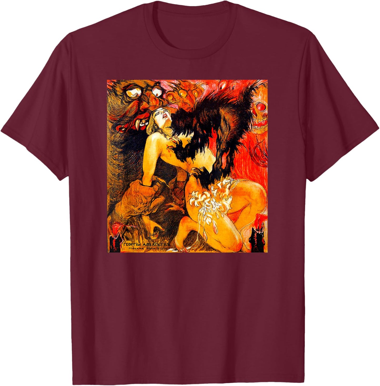Married by Satan Halloween Monster Vintage Horror Movie T-Shirt - T-Shirt | Maroon