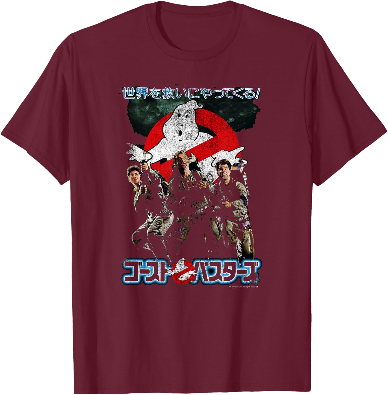 Ghostbusters Vintage Distressed Japanese Movie Poster T-Shirt - T-Shirt | Maroon