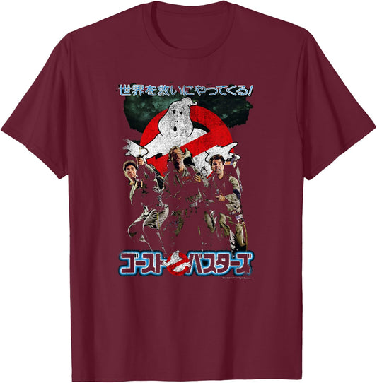 Ghostbusters Vintage Distressed Japanese Movie Poster T-Shirt - T-Shirt | Maroon