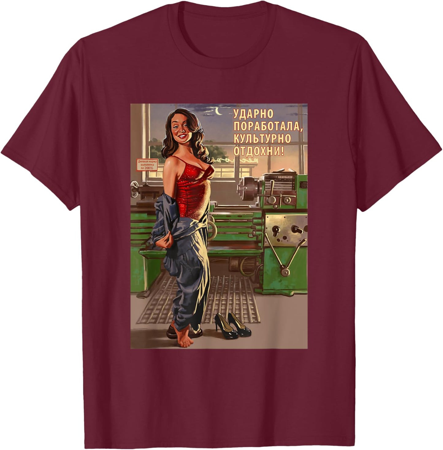Soviet Propaganda Poster | USSR, Communism T-Shirt - T-Shirt | Maroon