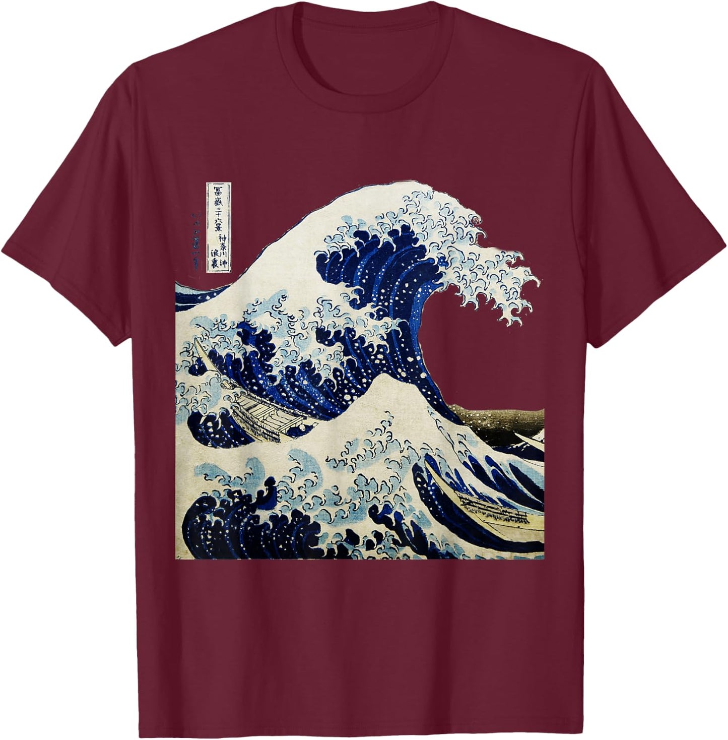Kanagawa Japanese The Great Wave T-Shirt - T-Shirt | Maroon