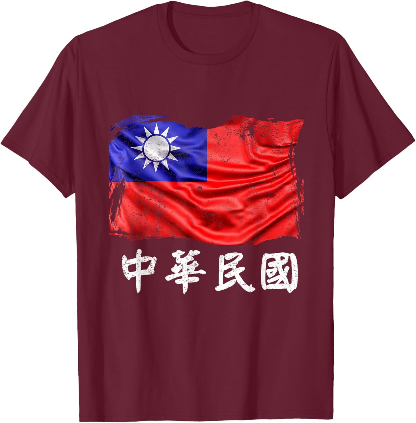 Taiwan Flag Republic of China ROC Flag Shirt T-Shirt - T-Shirt | Maroon