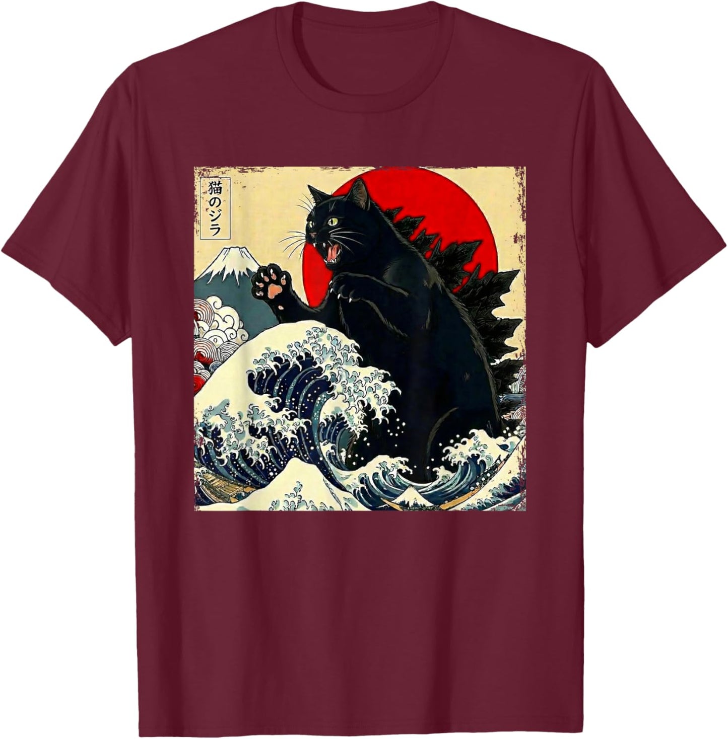 Catzilla Cat Japanese Art Funny Gifts Women Boy Kids T-Shirt - T-Shirt | Maroon