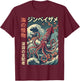 Giant Squid Japanese Art T-Shirt - T-Shirt | Maroon