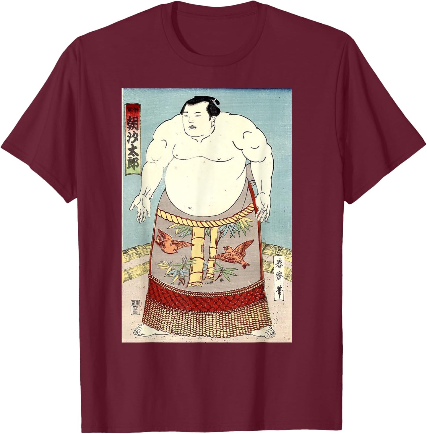 Sumo - Awesome Japanese Retro Antique Art Print T-Shirt - T-Shirt | Maroon