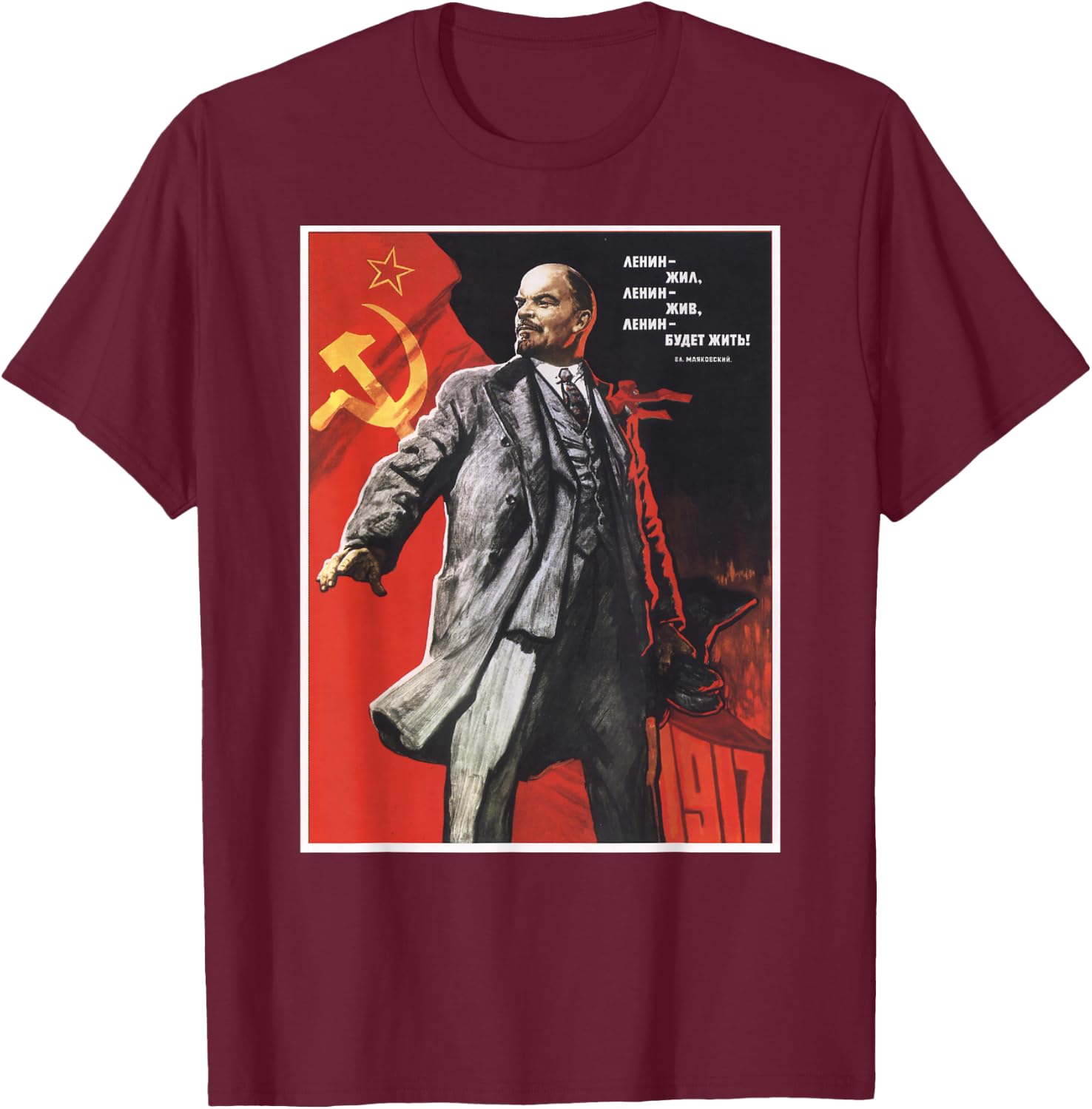 Lenin Forever Vintage USSR Retro Soviet Poster T-Shirt - T-Shirt | Maroon