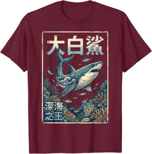 Great White Shark Japanese T-Shirt - T-Shirt | Maroon