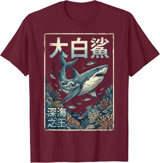 Great White Shark Japanese T-Shirt - T-Shirt | Maroon