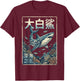 Great White Shark Japanese T-Shirt - T-Shirt | Maroon