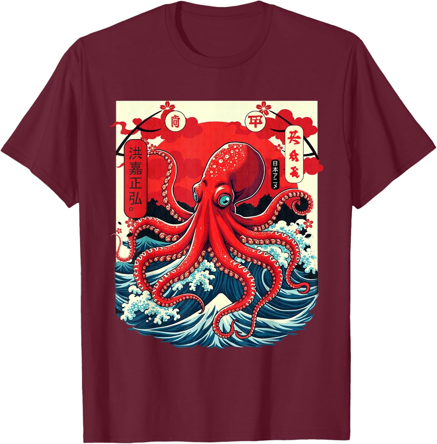 Vintage Japanese Octopus Shirt Woodblock Art Ocean Wave Sun T-Shirt - T-Shirt | Maroon
