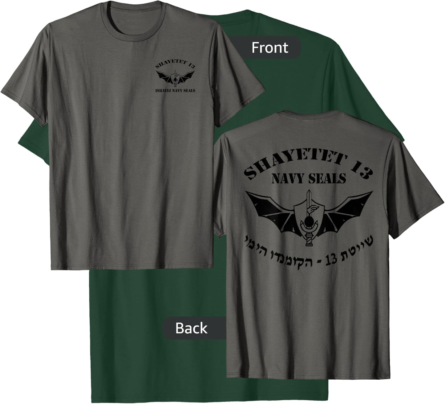 Israel Navy IDF Special Forces Shayetet 13 T-Shirt - T-Shirt | Forest
