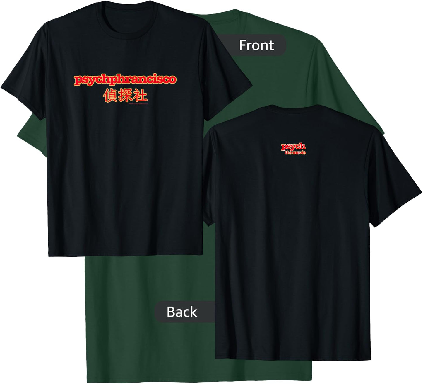 Psych: The Movie Comfortable Black T-Shirt - T-Shirt | Forest
