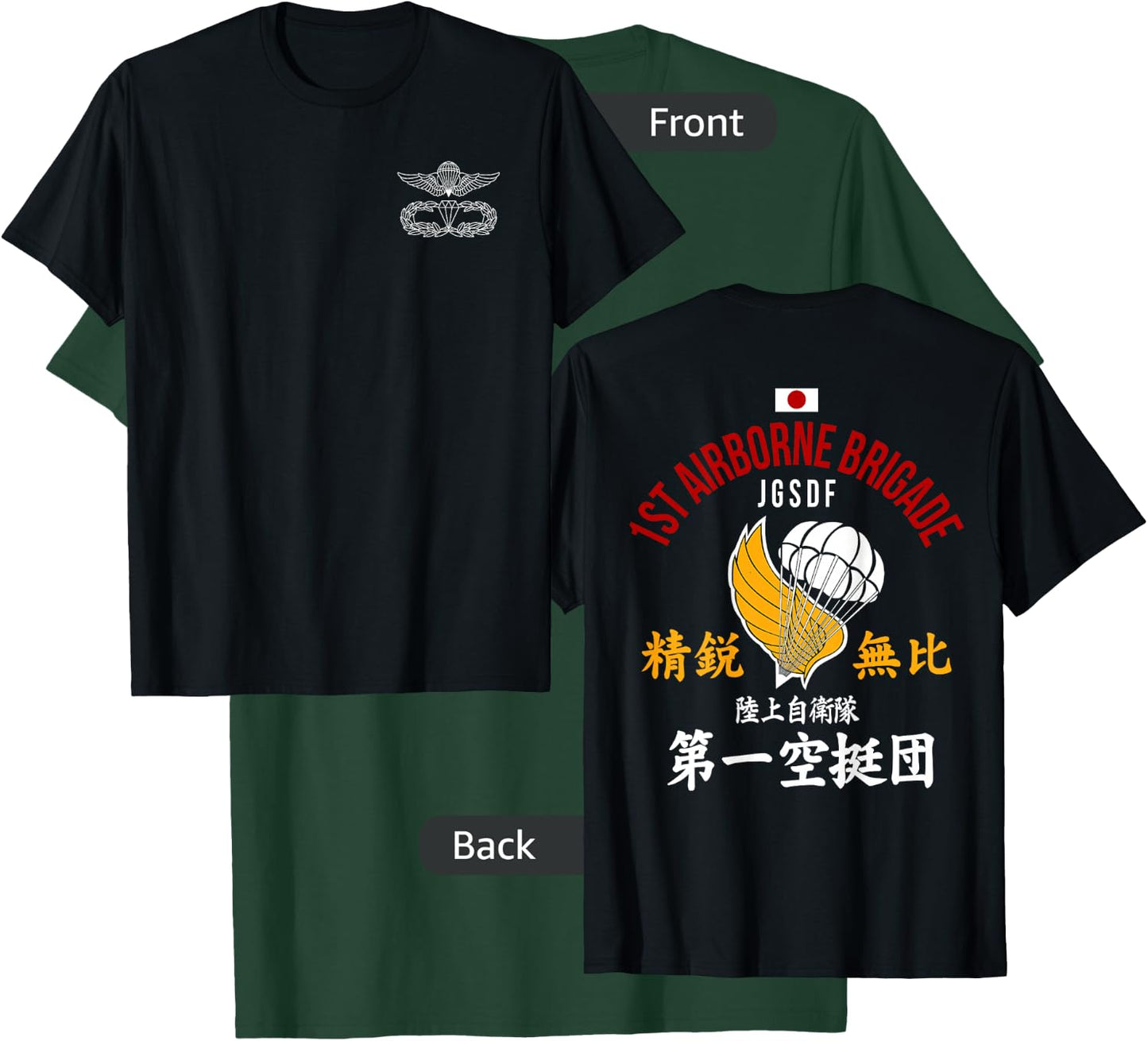 Japan Army JGSDF Special Forces 1st Airborne Brigade T-Shirt - T-Shirt | Forest