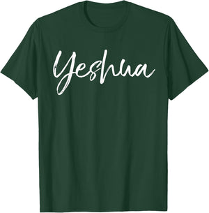 P37 Design Studio Jesus Shirts Hebrew Name of Jesus & Joshua Christian Worship Gift Yeshua T-Shirt - T-Shirt | Forest