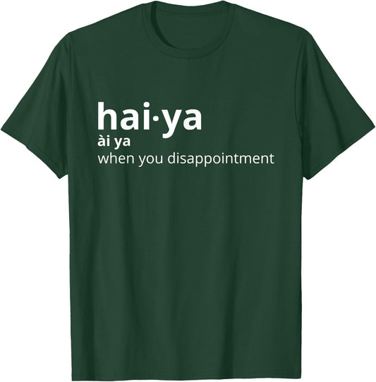 Fuiyo Hayaaaaai, Uncle, Aunt, Nephew T-Shirt - T-Shirt | Forest
