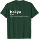 Fuiyo Hayaaaaai, Uncle, Aunt, Nephew T-Shirt - T-Shirt | Forest