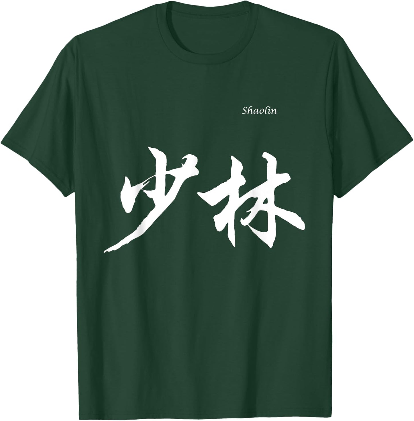 Shaolin in Chinese Characters Calligraphy T-Shirt - T-Shirt | Forest