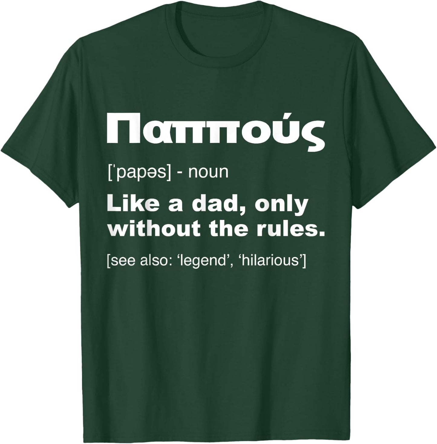 Greek Pappous Definition Shirt Funny Grandfather Gifts T-Shirt - T-Shirt | Forest