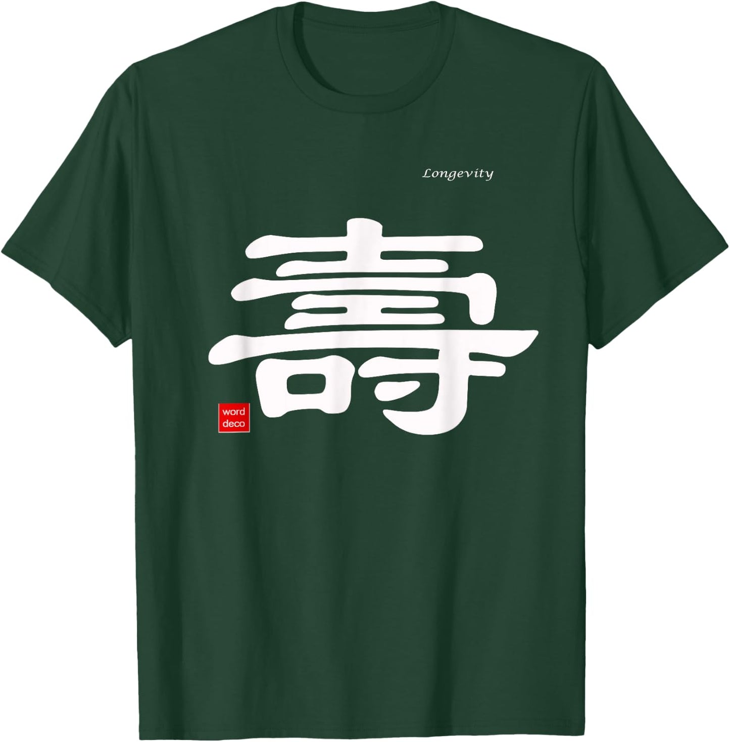 Longevity in Chinese Calligraphy Characters Shirt T-Shirt - T-Shirt | Forest
