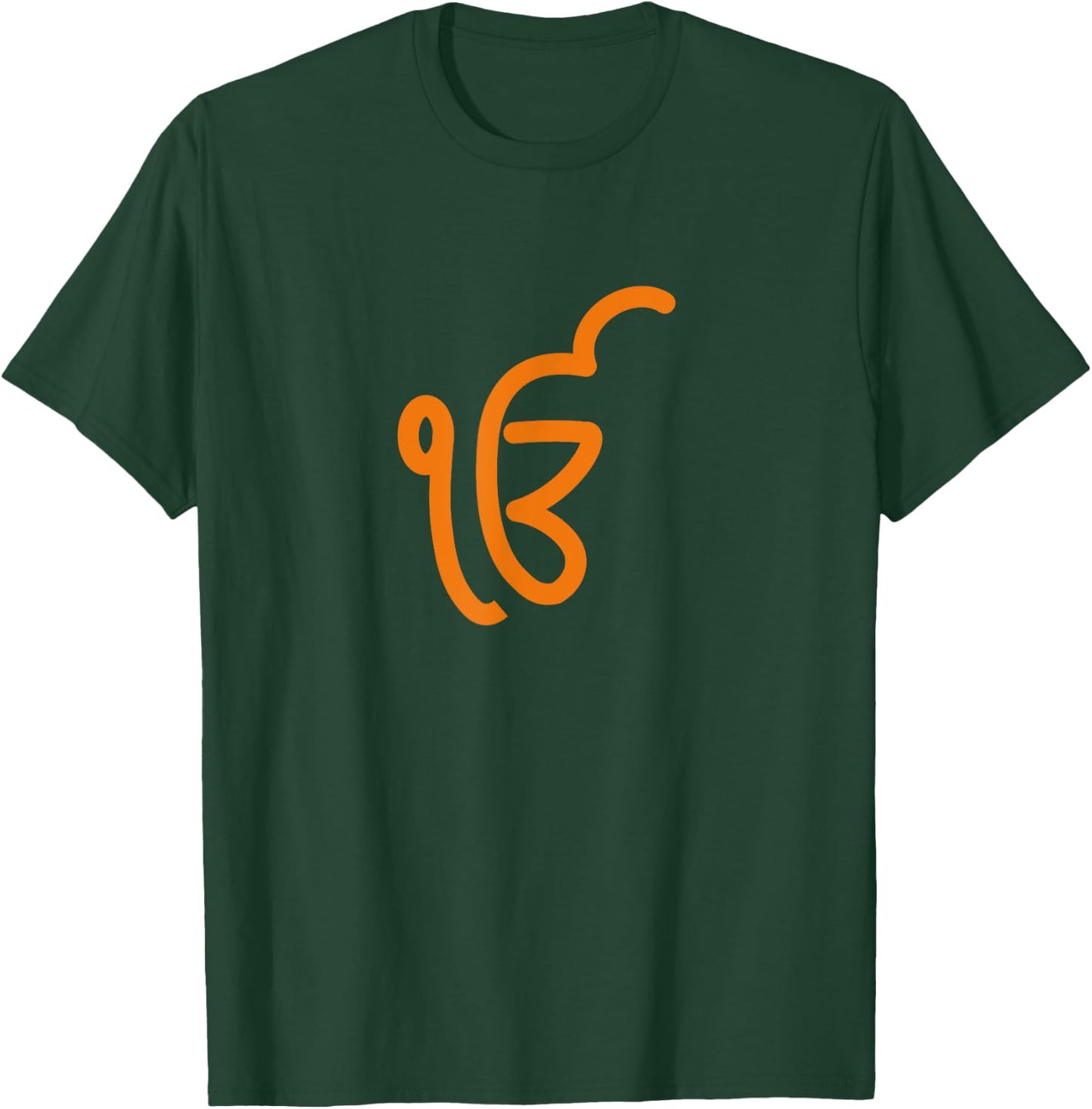 Ik Onkar - Sikh Symbol Shirt T-Shirt - T-Shirt | Forest