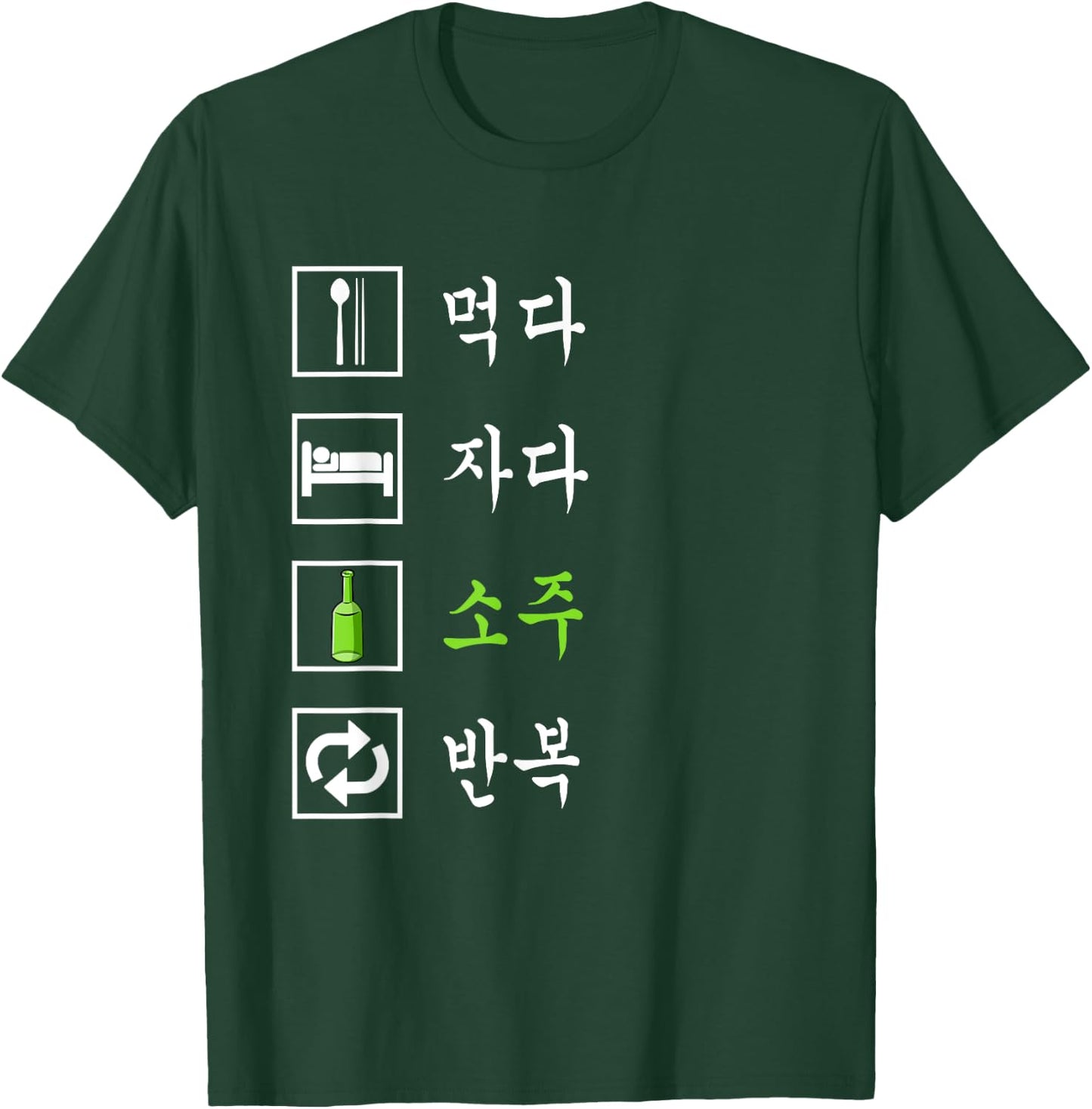 Eat Sleep Soju Funny Korean Alcohol Shirt T-Shirt - T-Shirt | Forest
