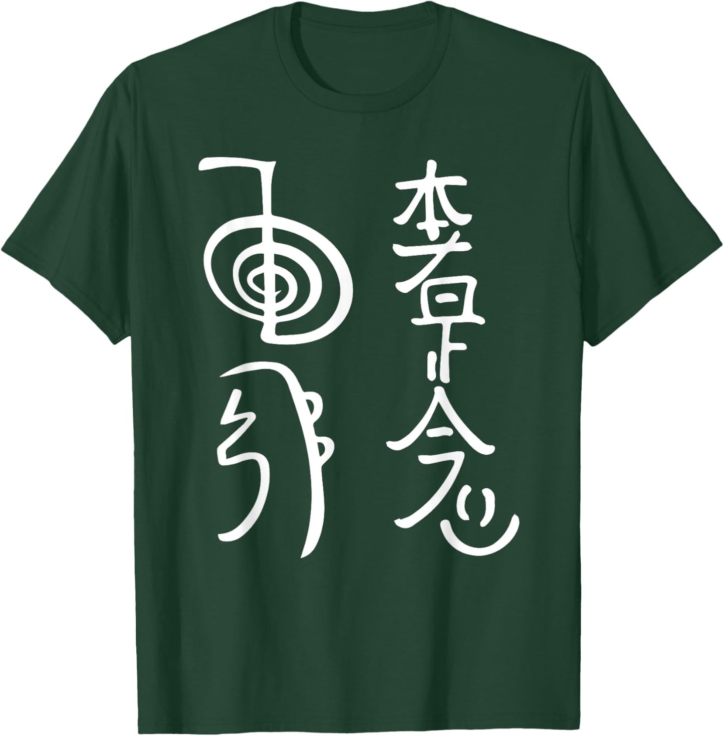 Reiki Power Symbols Shirt Reiki Energy Spiritual Healer Gift T-Shirt - T-Shirt | Forest
