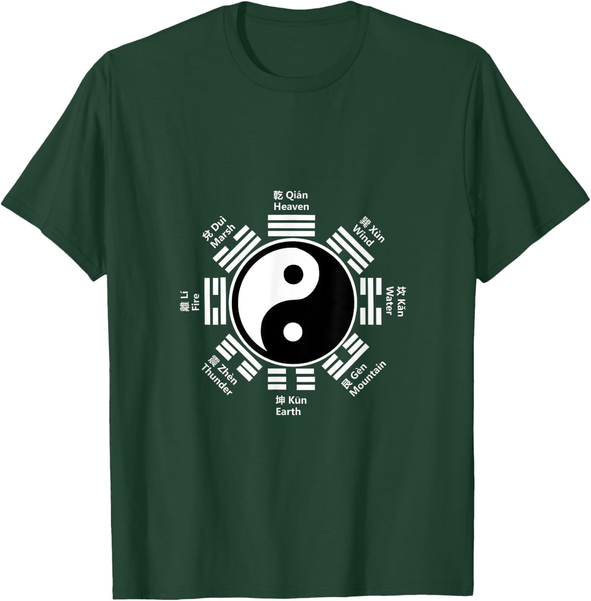 Ying Yang Chinese Yin Tai Chi Feng Shui Bagua T-Shirt - T-Shirt | Forest