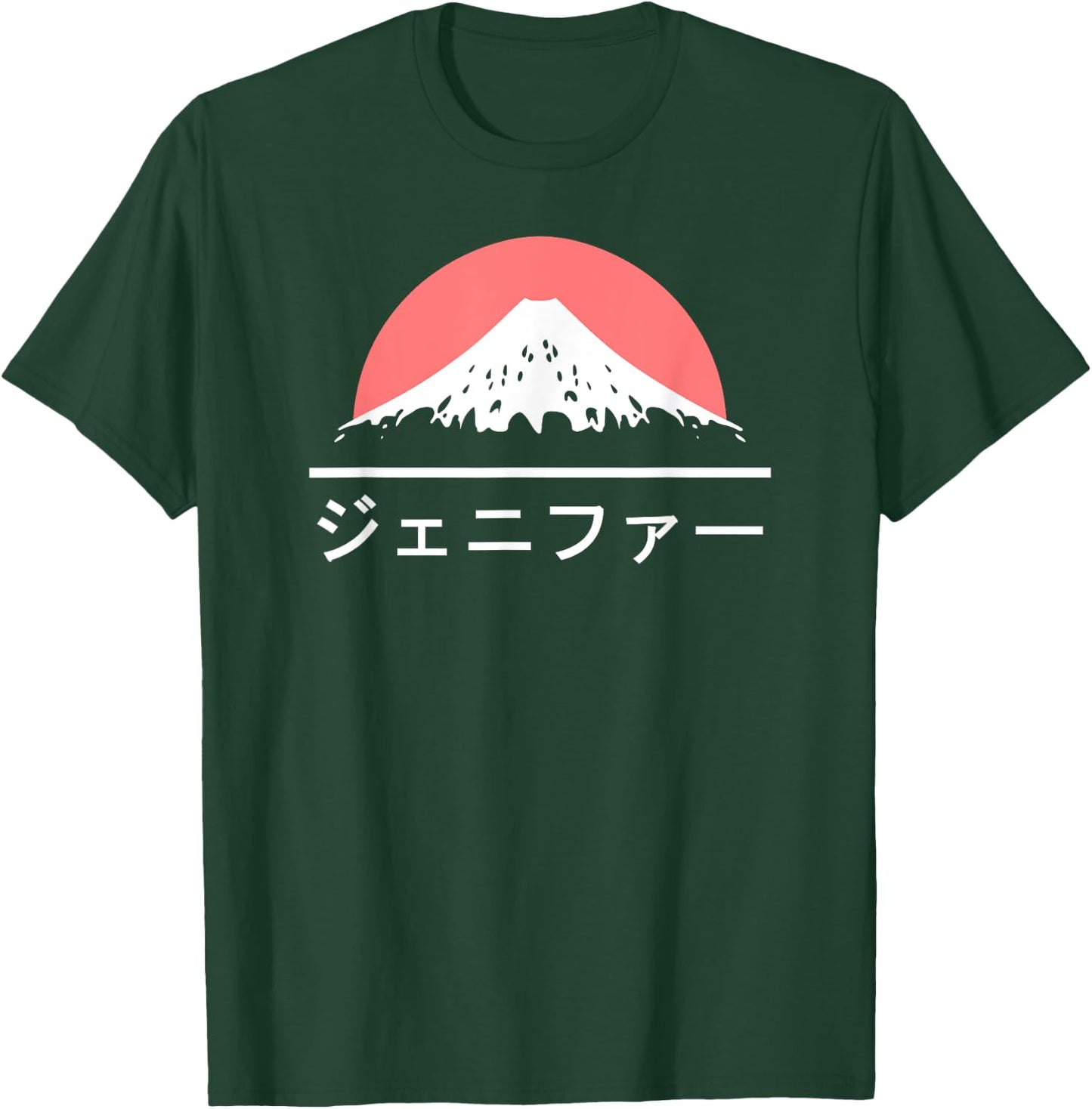 Jennifer in Japanese Japan fan Katakana Name T-Shirt - T-Shirt | Forest