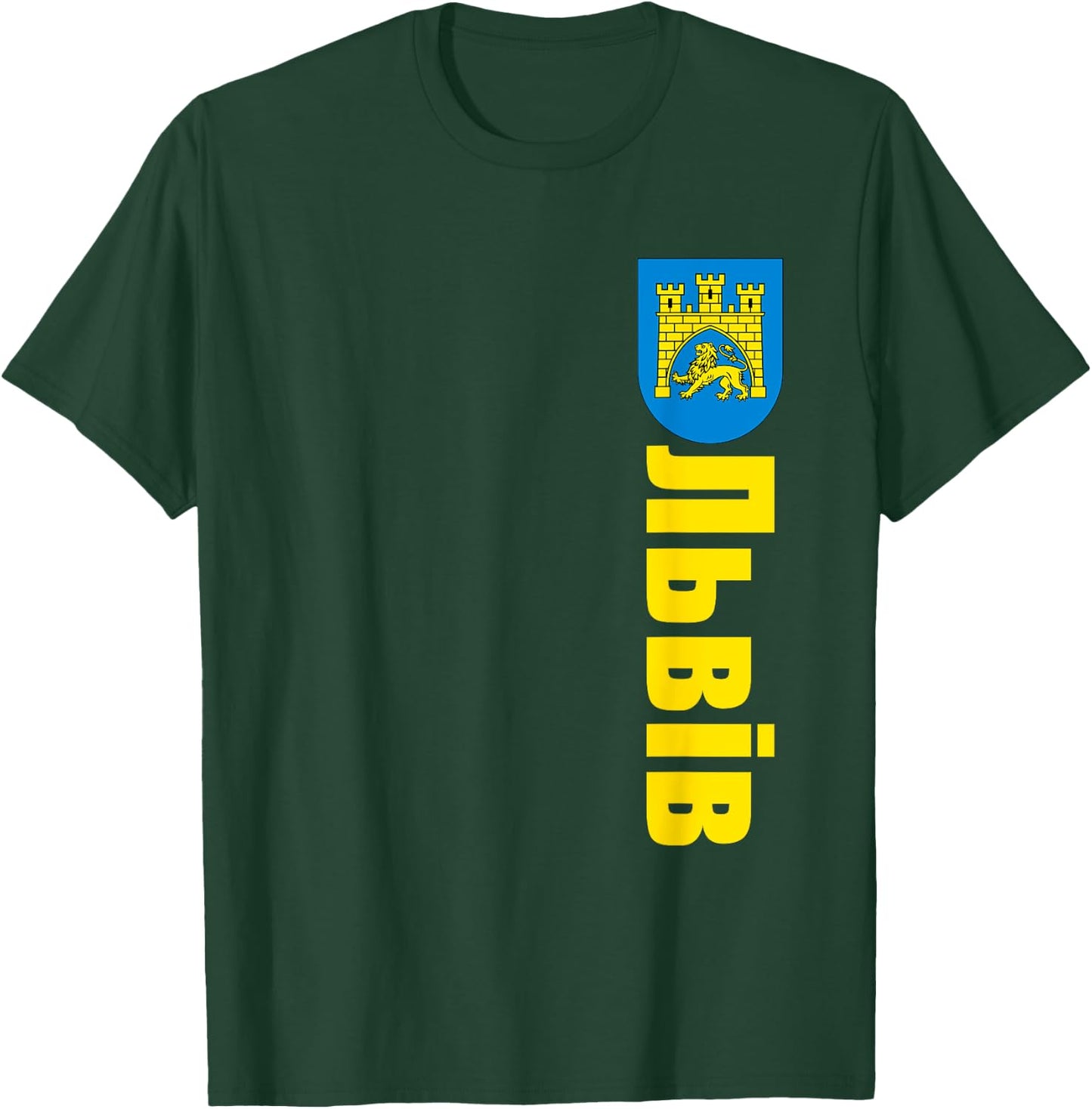 Lviv Coat Of Arms Souvenir Golden Lion Gifts City Of Ukraine T-Shirt - T-Shirt | Forest