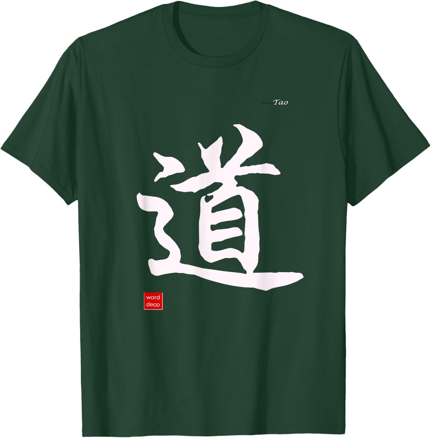 Tao in Chinese Calligraphy Characters Shirt T-Shirt - T-Shirt | Forest