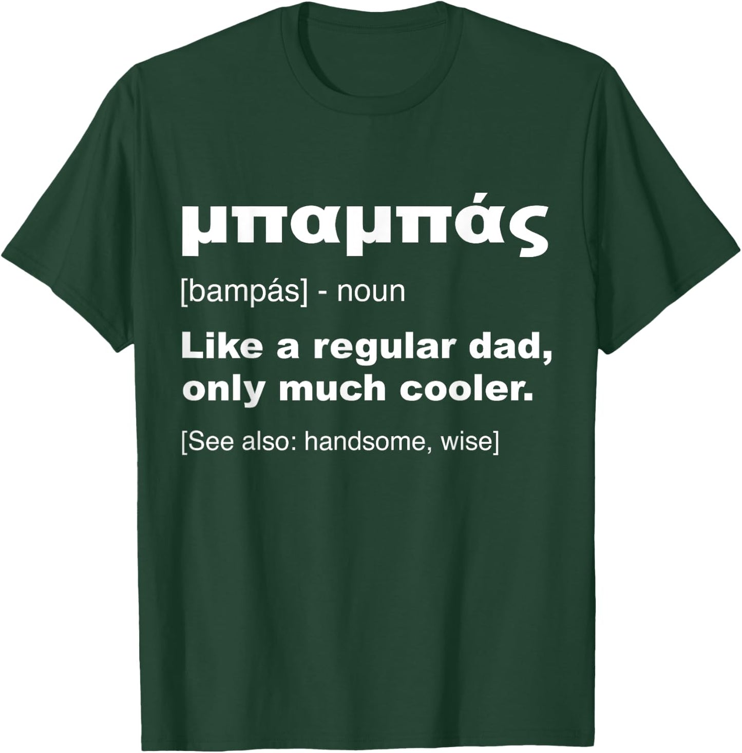 Bampas Greek Dad Definition Shirt Funny Fathers Day Gift T-Shirt - T-Shirt | Forest