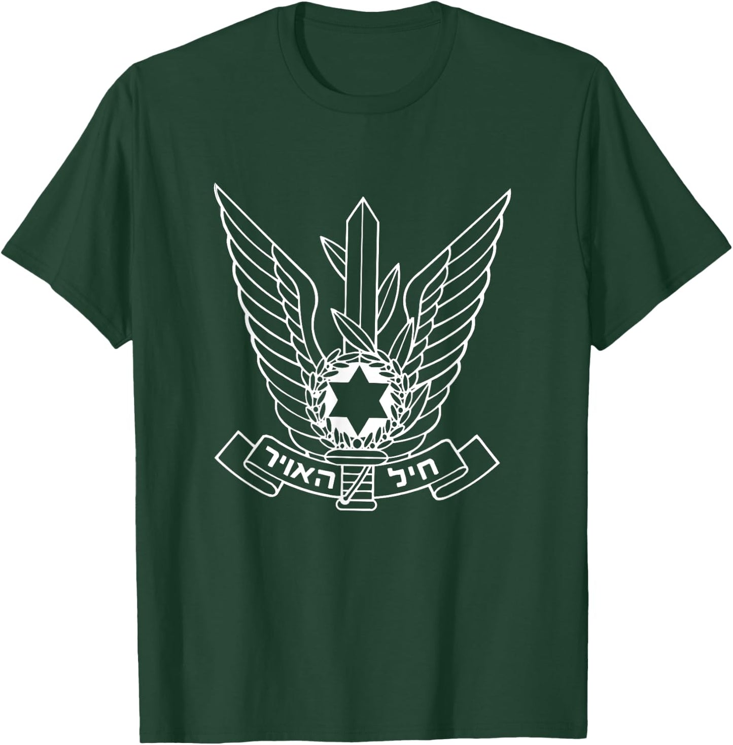 Israeli Defense Force Pilot Fighter Aviation Humor Novelty T-Shirt - T-Shirt | Forest