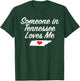 Someone in Tennessee Loves Me | Precious Gift T-Shirt - T-Shirt | Forest