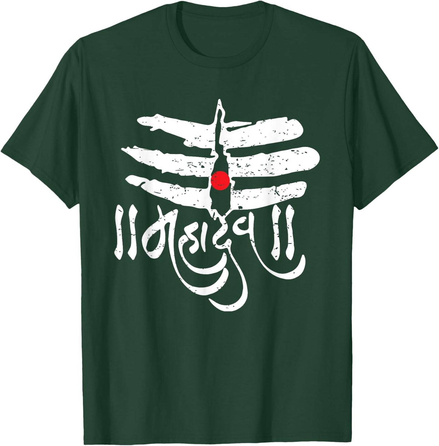 Mahadev God Shiva Trisul Shivratri Hinduism T-Shirt - T-Shirt | Forest