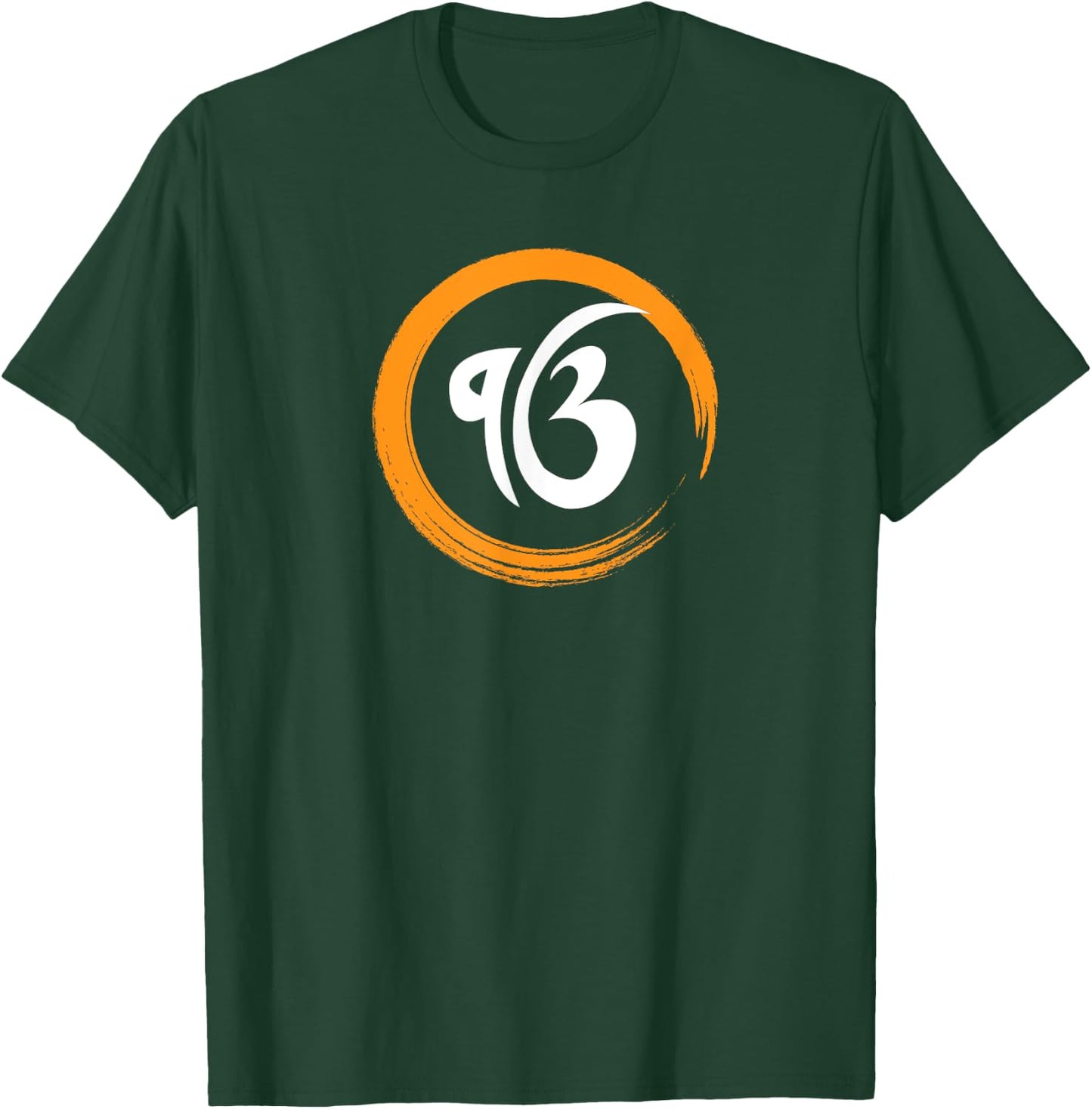 Sikh Ik Onkar Sikhism T-Shirt - T-Shirt | Forest