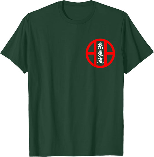 Shito-Ryu Karate Style Symbol Martial Arts Training T-Shirt - T-Shirt | Forest