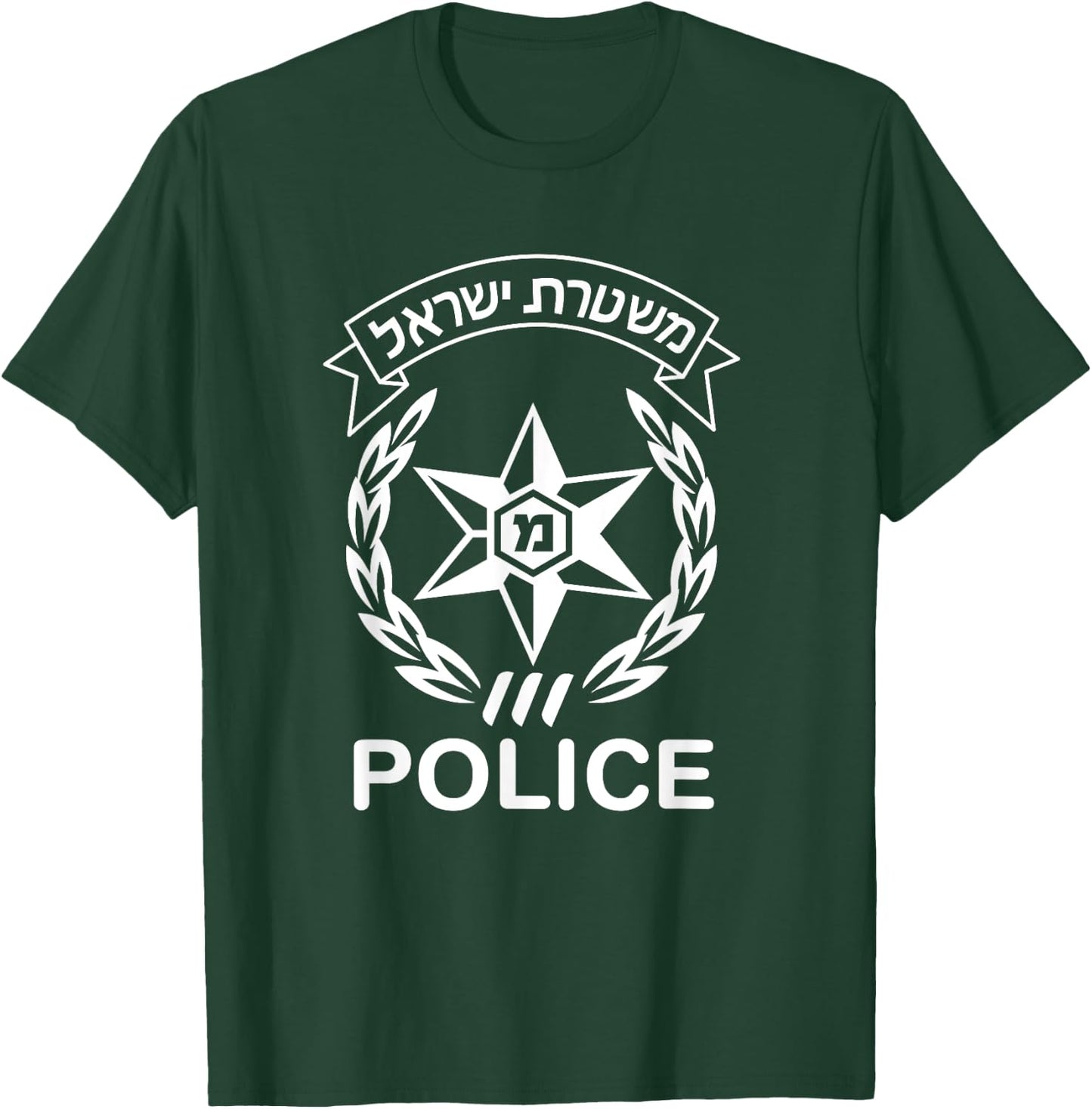 Israeli Police In Hebrew Legendary Israeli Police Service T-Shirt - T-Shirt | Forest