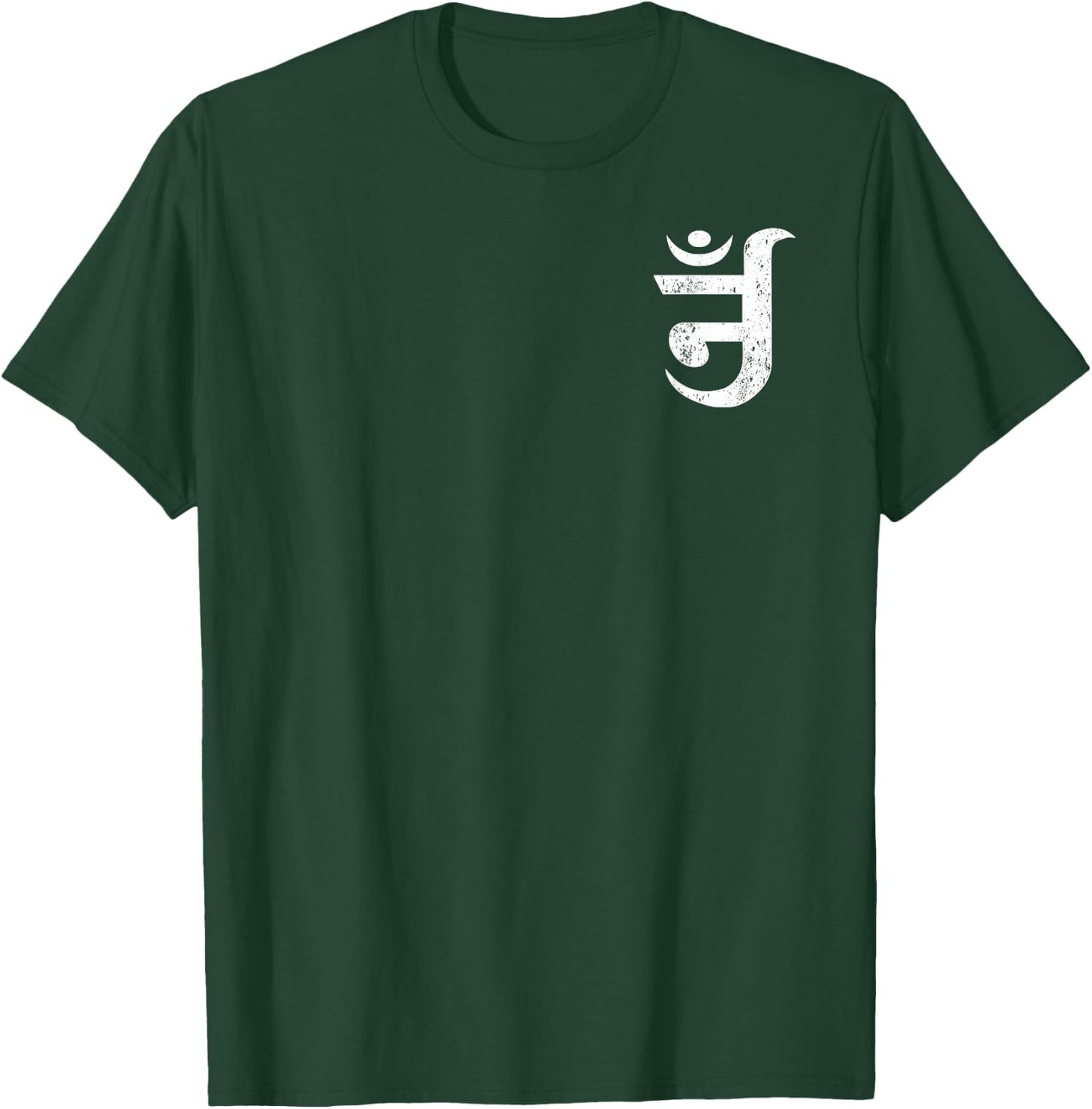 Jain OM Letter Symbol Jainism Dharma Mandala T-Shirt - T-Shirt | Forest