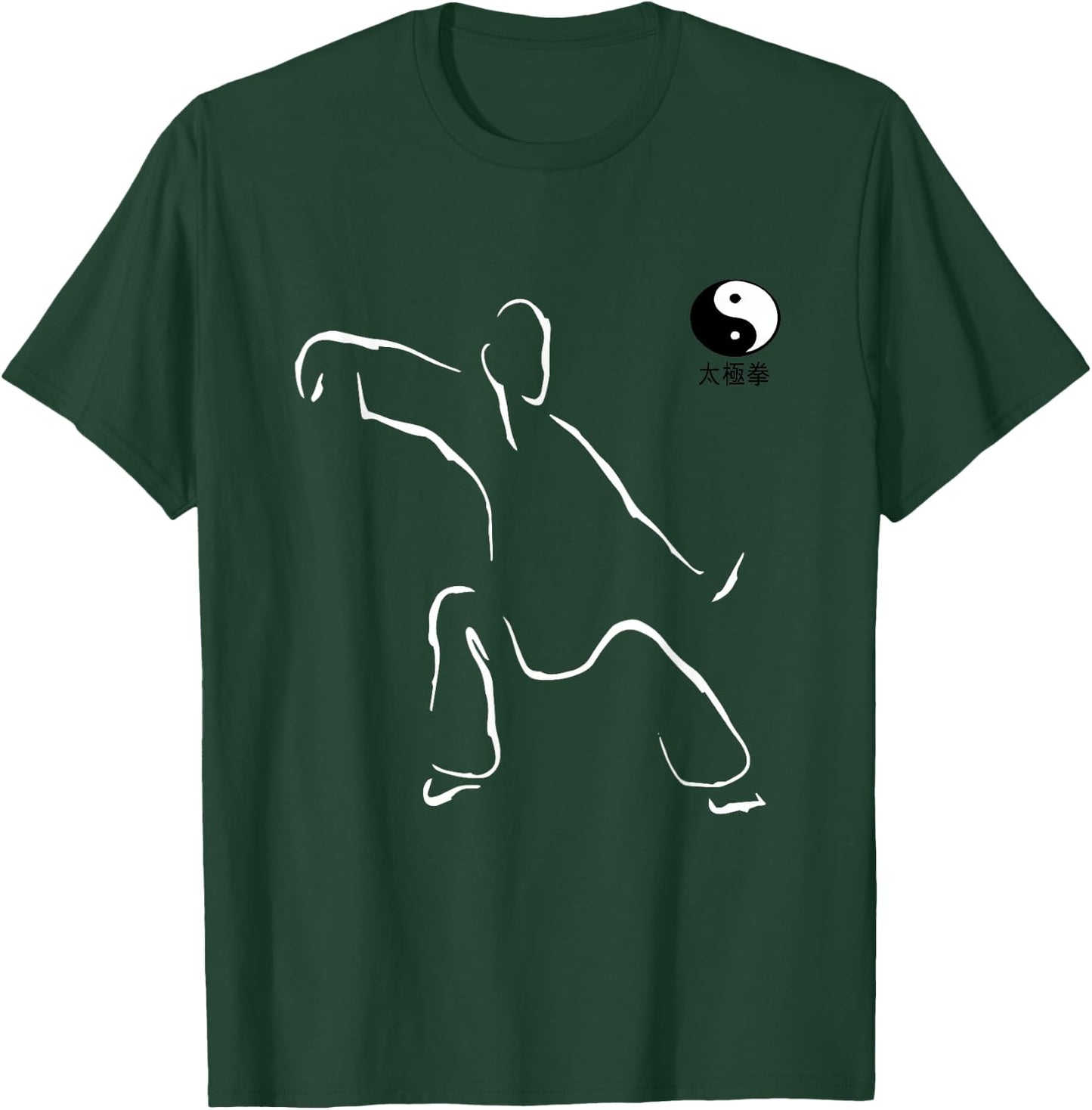 tai chi Art Martial Martial Art T-Shirt - T-Shirt | Forest