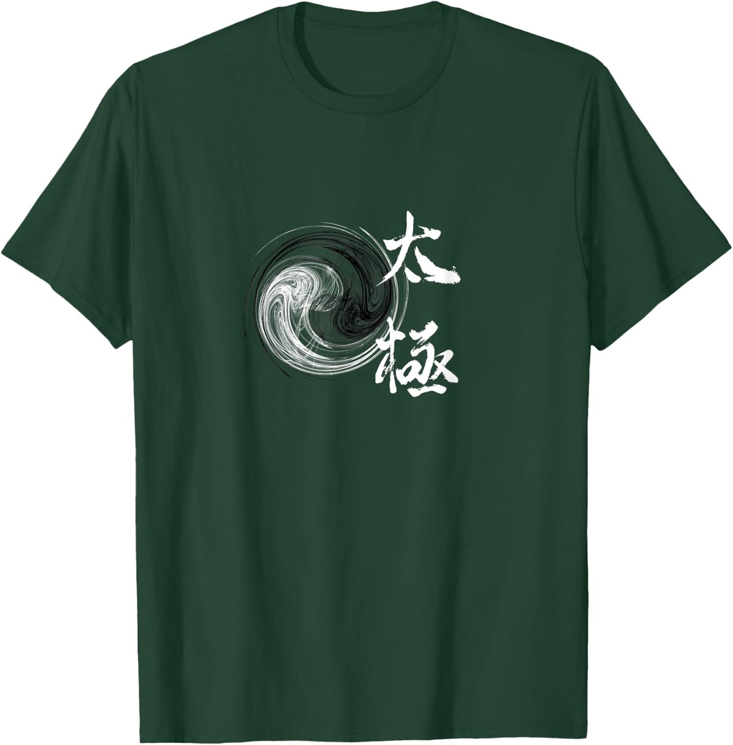 Tai Chi Chuan / Taijiquan Yin Yang Circle T-Shirt - T-Shirt | Forest