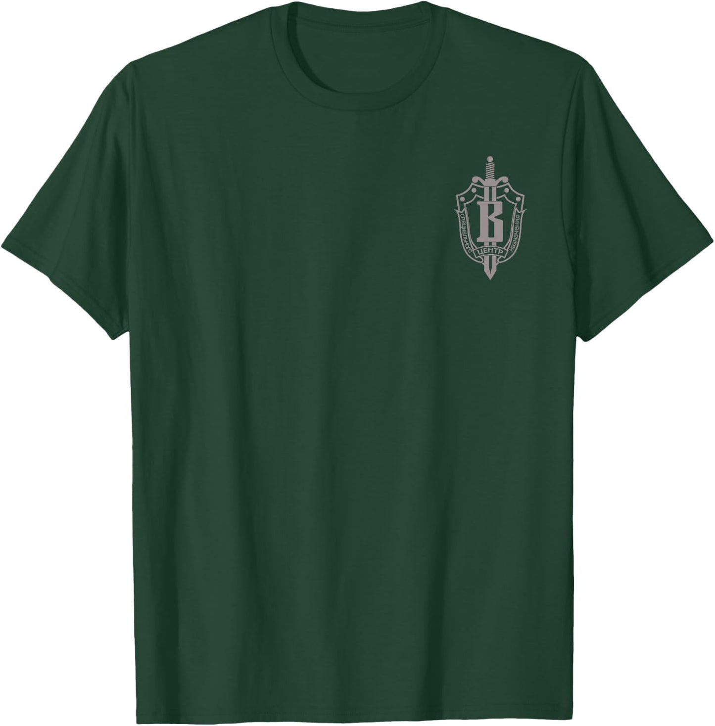 Russian FSB Special Forces Spetsnaz V Vympel Group T-Shirt - T-Shirt | Forest