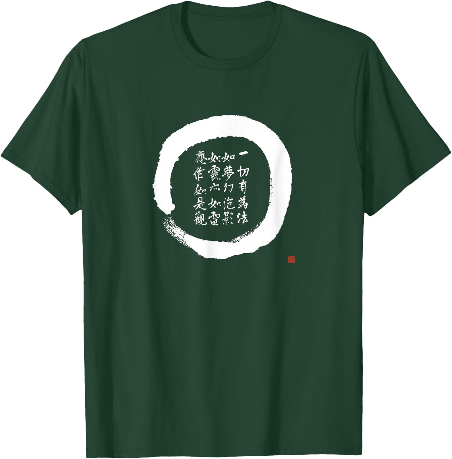 Zen Enso Circle Diamond Sutra Verse Japanese Calligraphy T-Shirt - T-Shirt | Forest