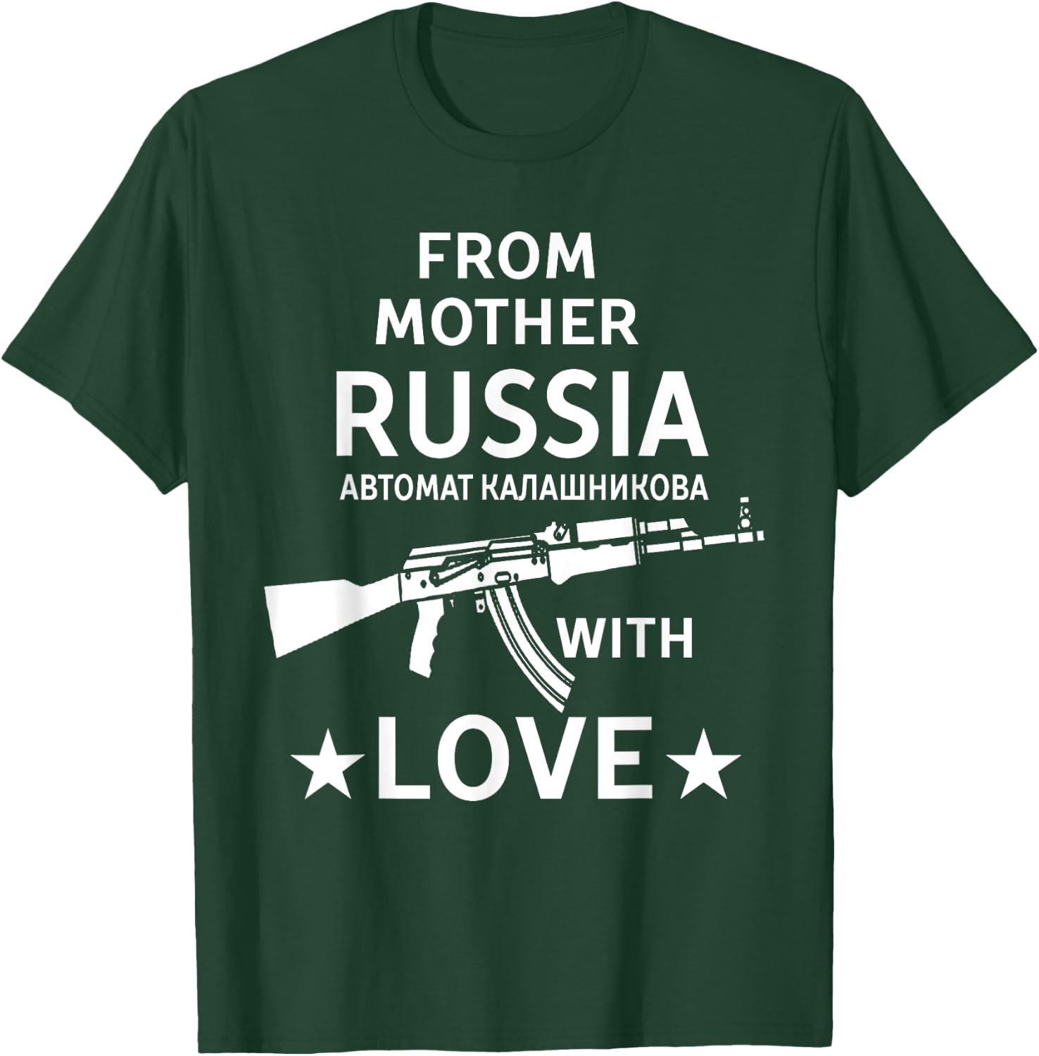 Soviet Kalashnikov AK-47 Vintage USSR Russian Rifle Gun CCCP T-Shirt - T-Shirt | Forest