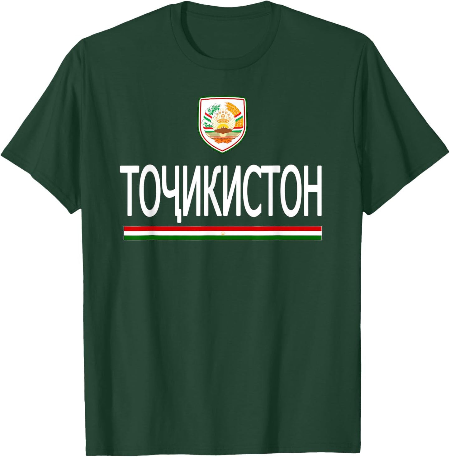 Tajikistan Flag Tajik Language T-Shirt - T-Shirt | Forest