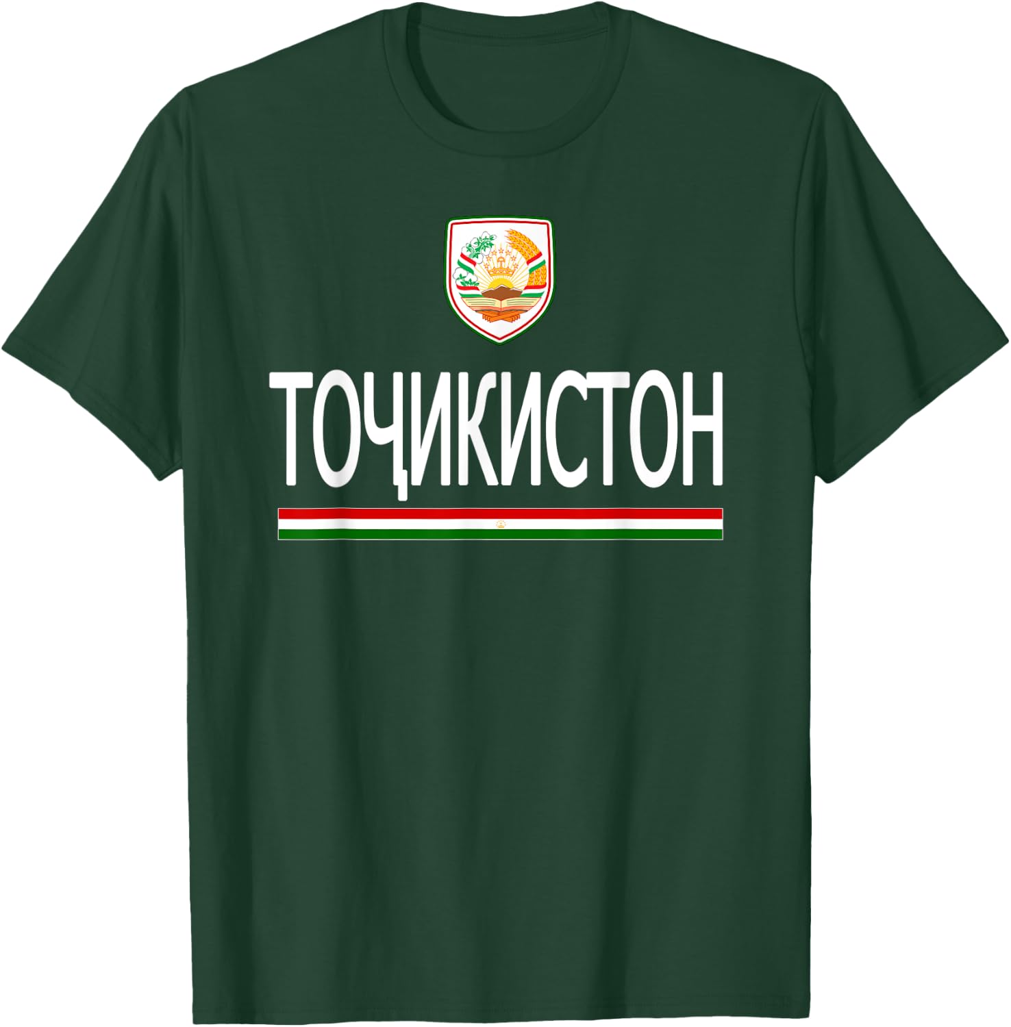 Tajikistan Flag Tajik Language T-Shirt - T-Shirt | Forest