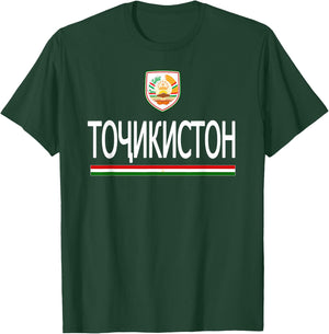Tajikistan Flag Tajik Language T-Shirt - T-Shirt | Forest